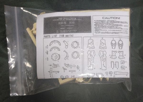 138/SPECTER'S 斑鳩 飛鉄塊 斑鳩 ガレージキット