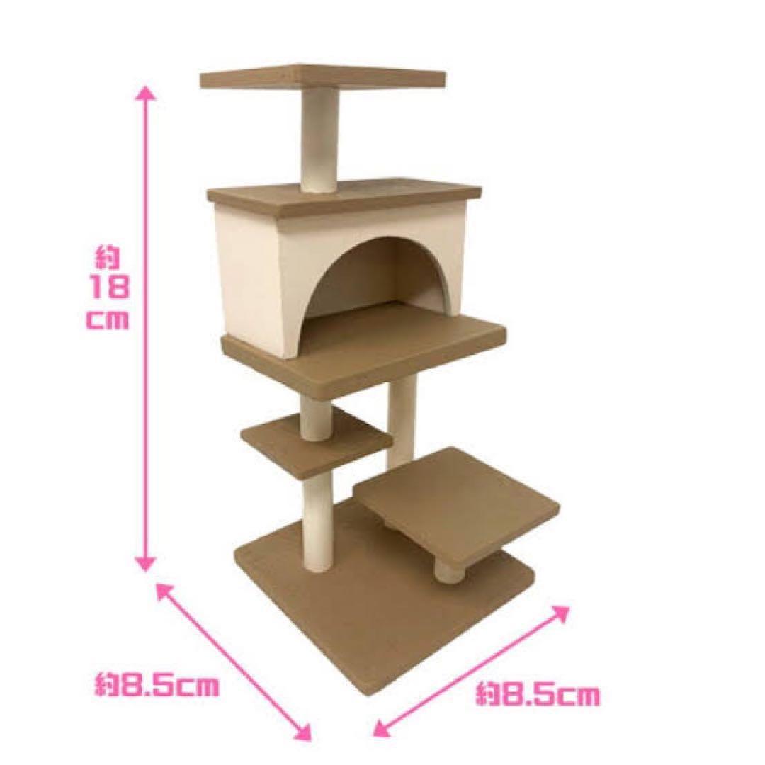 Cat Tower ミニチュアプラネット キャットタワー