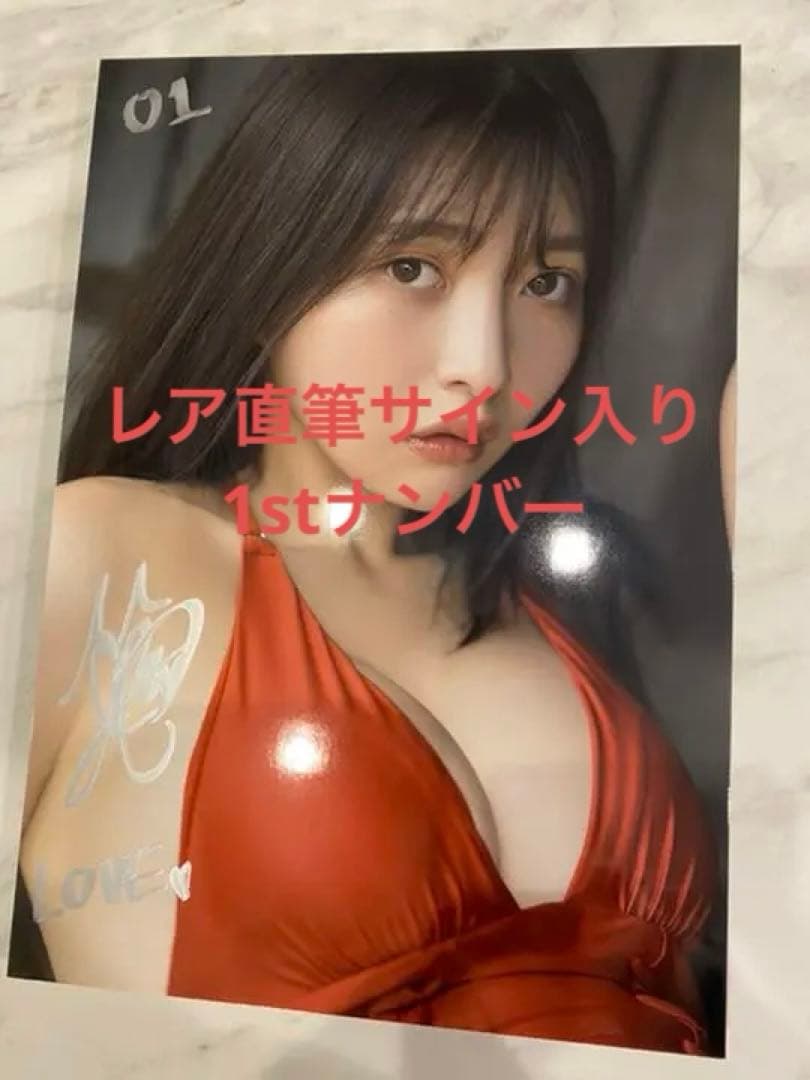 橋本萌花 パネル　1/100ファーストナンバー　直筆サイン　ブレイキングダウン