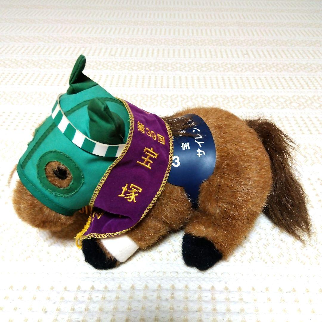 ★サイレンススズカ・ぬいぐるみ・アバンティ【未使用】宝塚記念・G1ファンファーレ