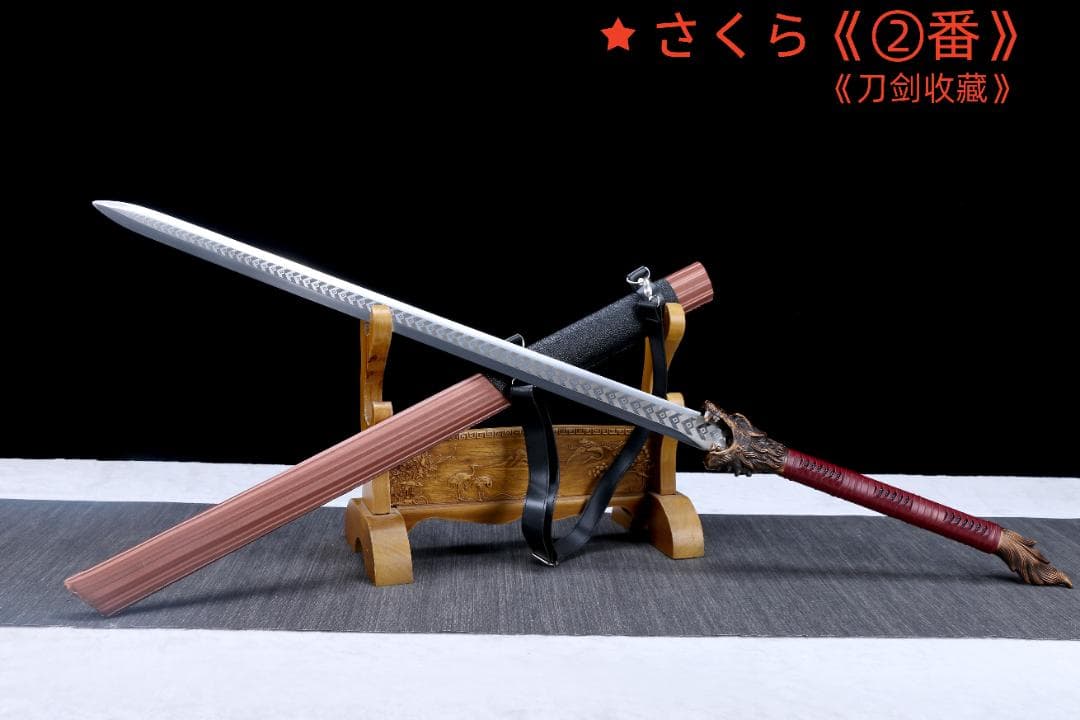 刃長77cm 漢剣・模造刀・模擬刀 練習 中華武術 武具【品名】：『熾炎狼王』