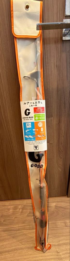ジャッカル　good rod GD-S62L-2PC オレンジ　新品未使用