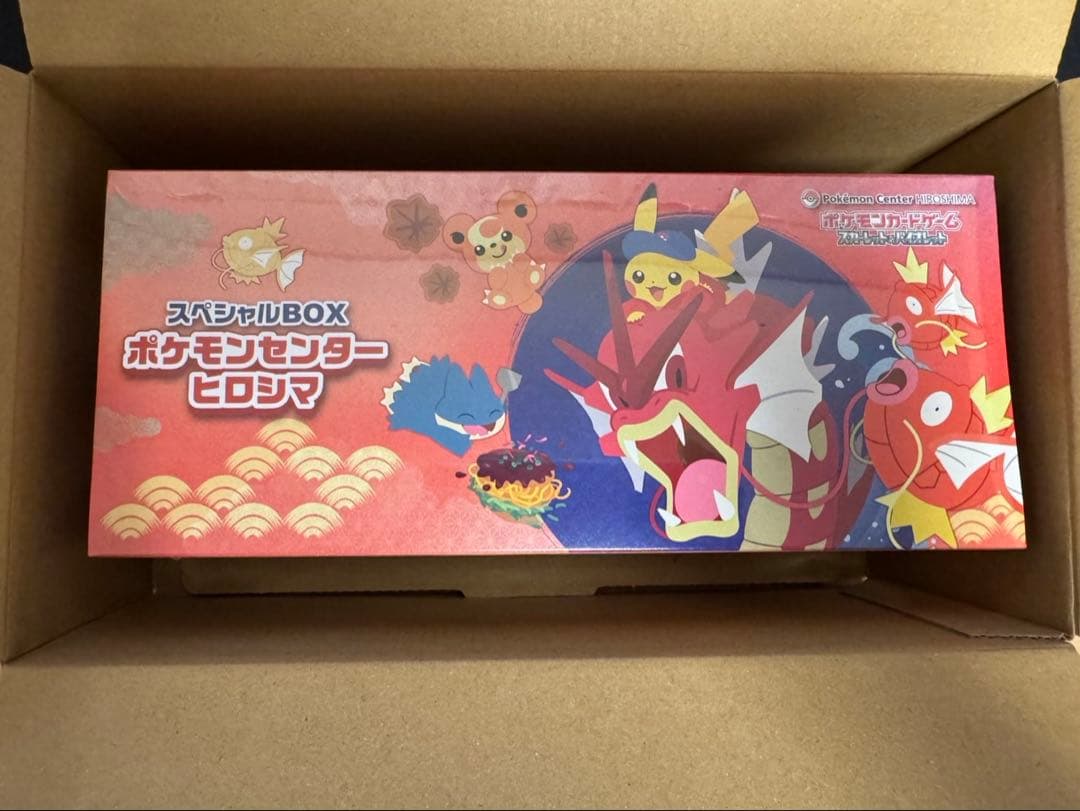スペシャルBOX ポケモンセンター ヒロシマ / 新品未使用 シュリンク付き