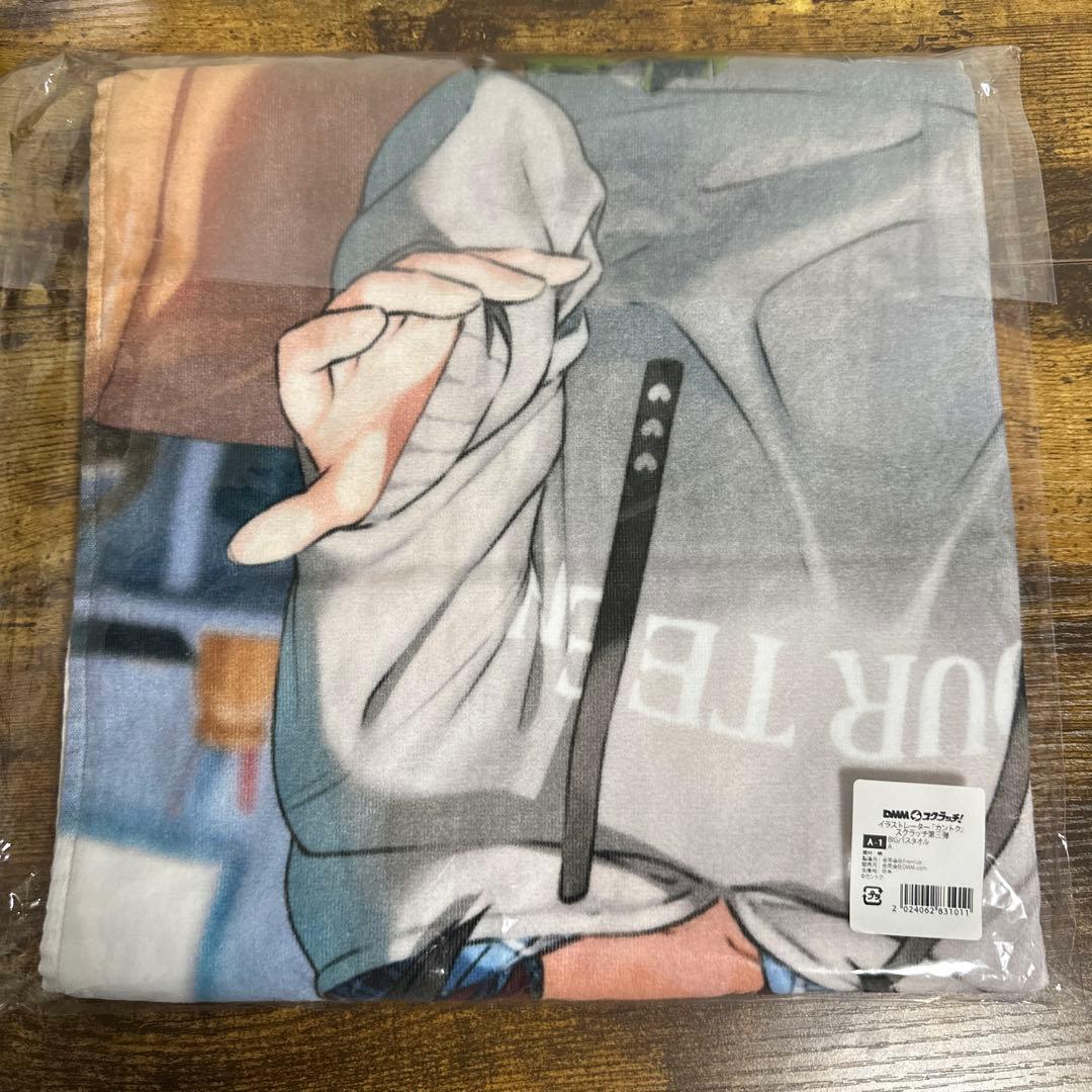 しずく　カントク　DMMスクラッチ　BIGバスタオル