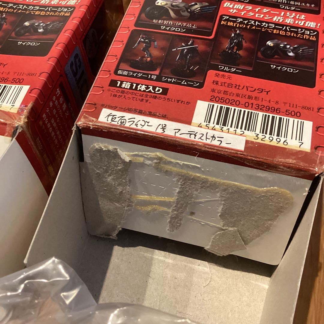 S.I.C. 仮面ライダーシリーズ フィギュアセット　VOL.6