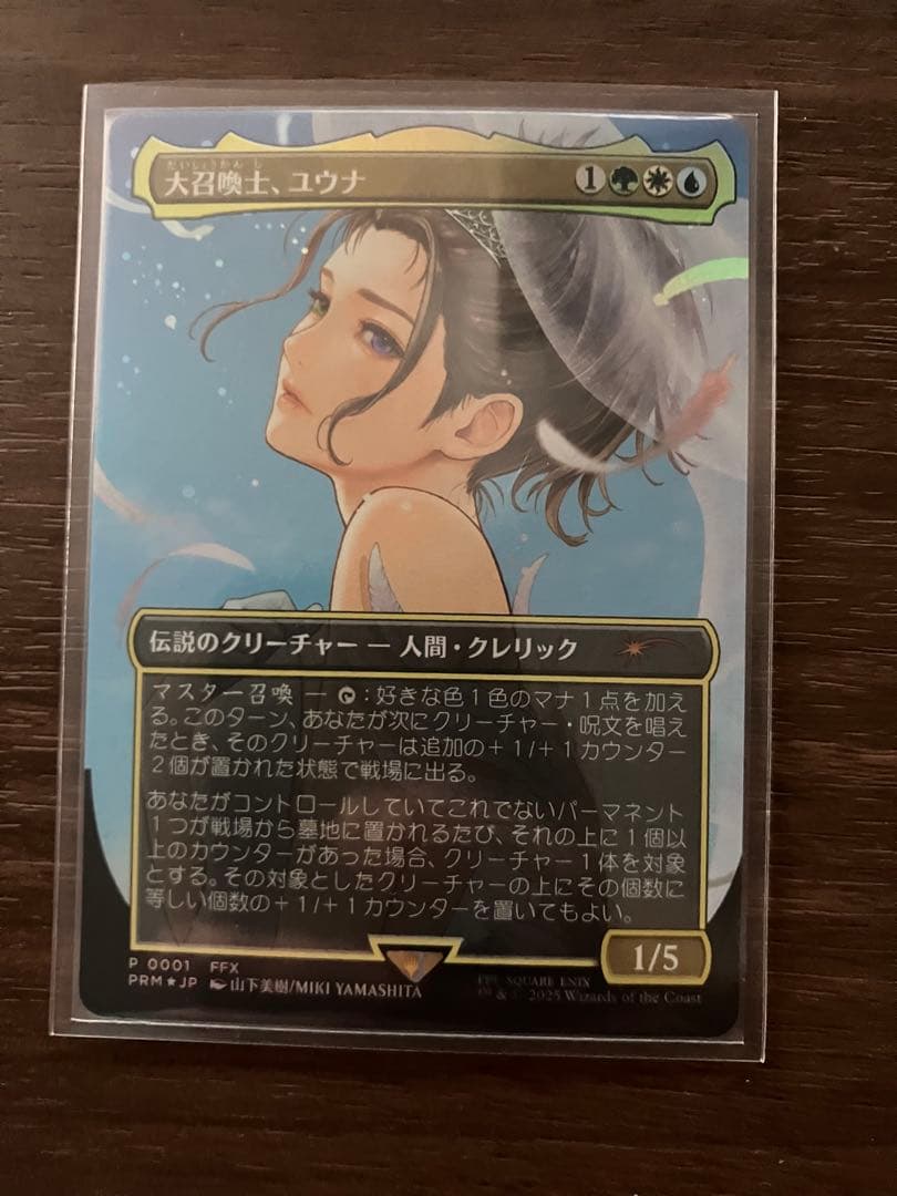 MTG プロモ 3点セット