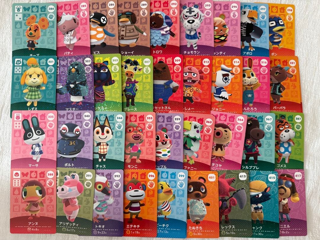 どうぶつの森　amiiboカード　まとめ売り　約200枚