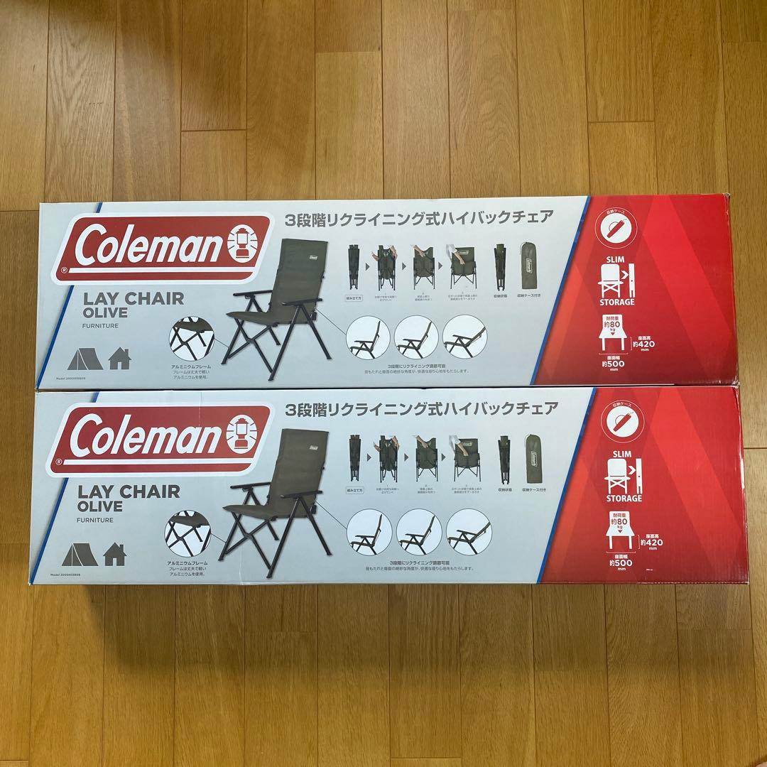 Coleman コールマン レイチェア オリーブ ×2【未使用】