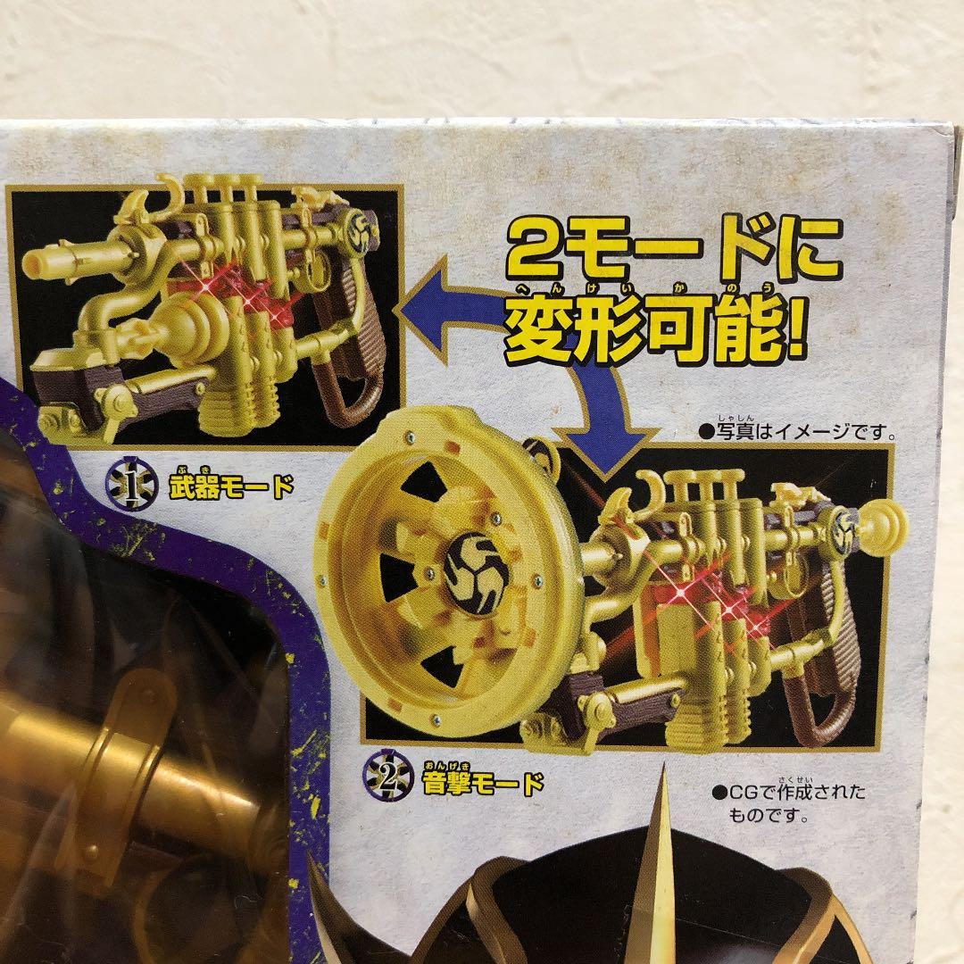 新品　仮面ライダー響鬼　DX音撃管セット