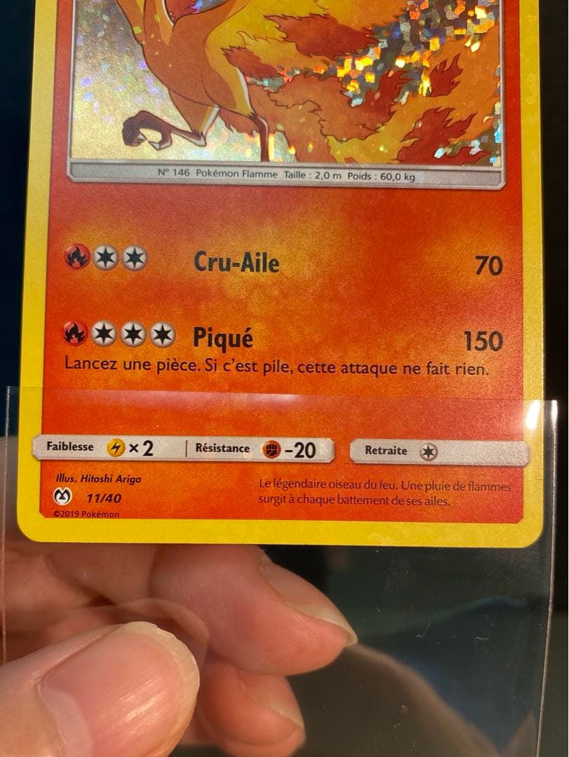 【早い者勝ち】【海外マクド限定】ポケモン　フリーザー　サンダー　ファイヤー