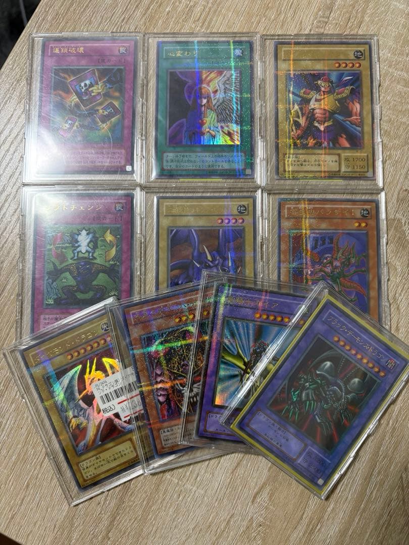 遊戯王　ウルパラ　10枚セット　美品