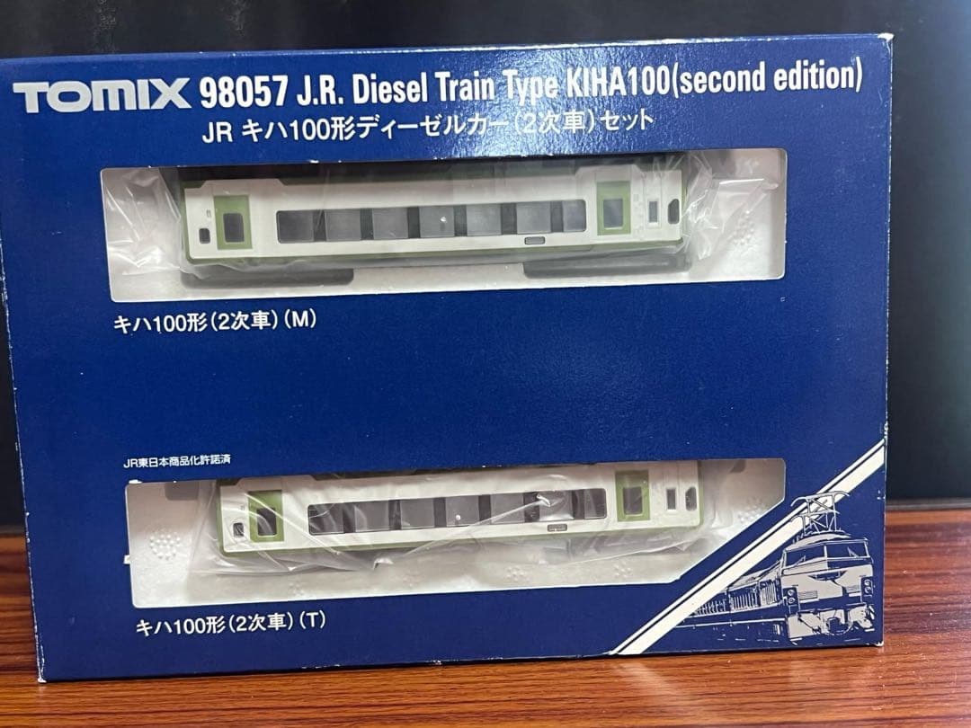 トミックス 98057 JR キハ100形ディーゼルカー 2両セット Nスケール