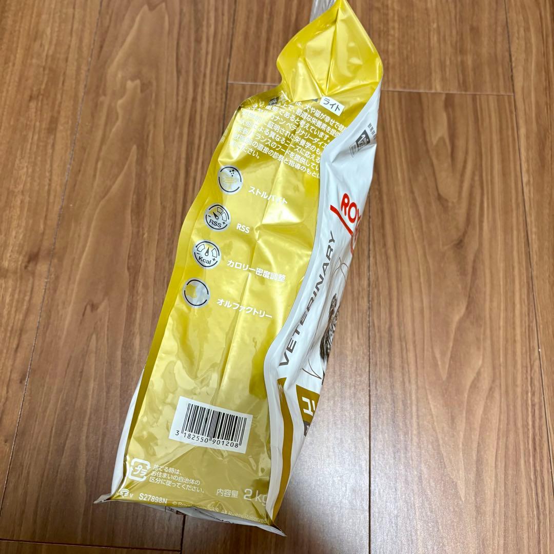 【新品】ロイヤルカナン ユリナリーS/O オルファクトリー ライト 猫用 2kg