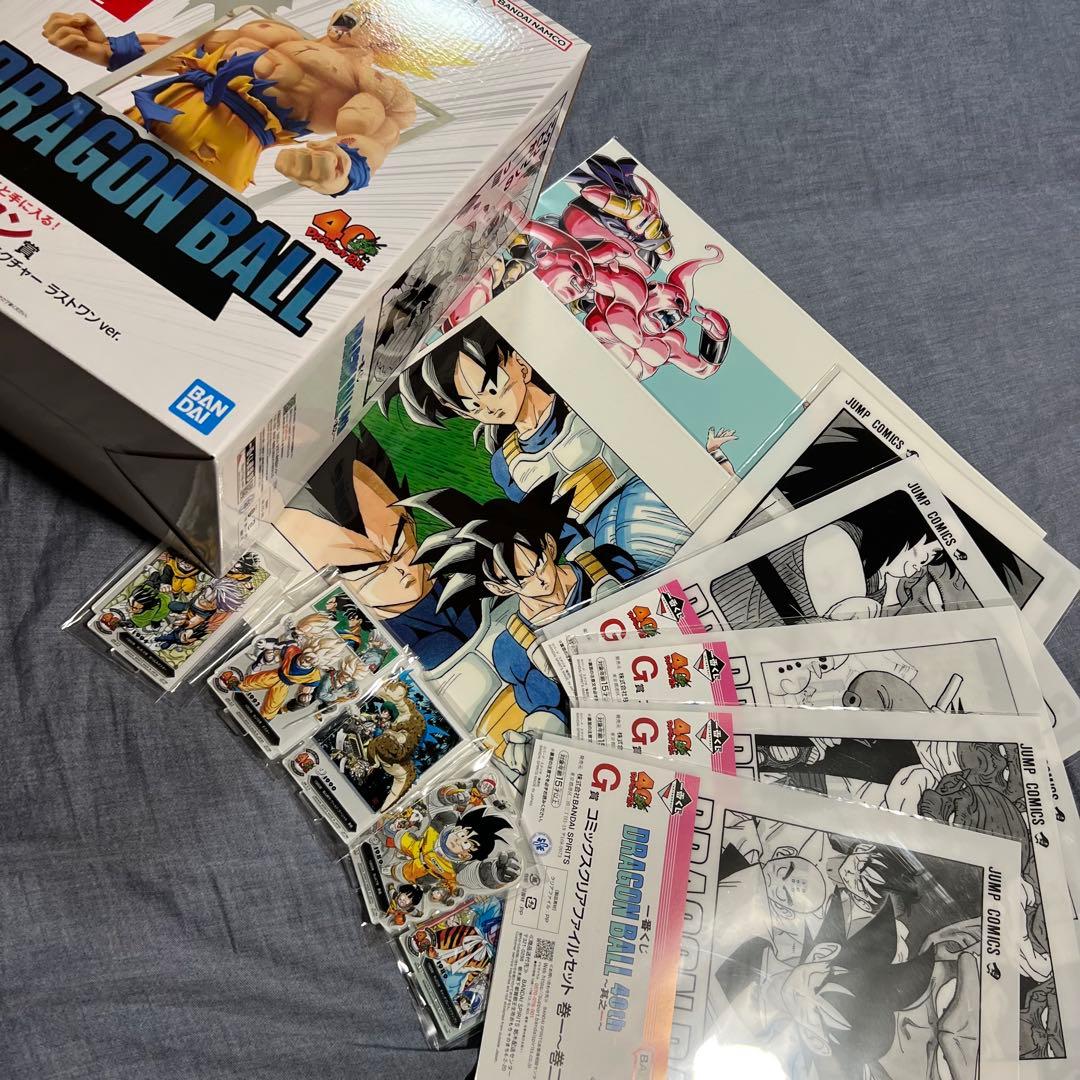 ドラゴンボール　一番くじ　ラストワン賞　など