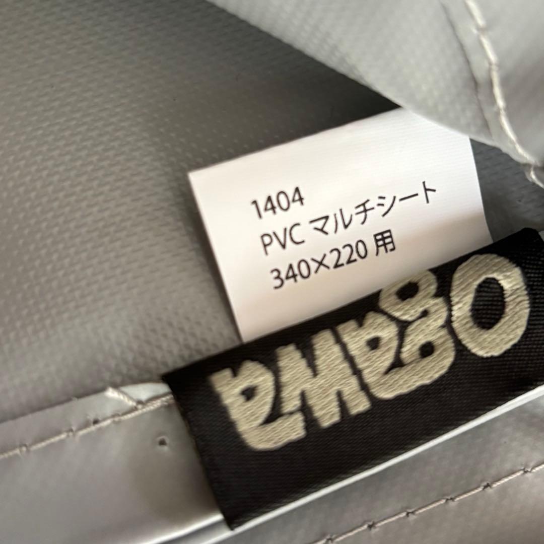 オガワ　ogawa pvcマルチシート　340×220用　　1404 防水