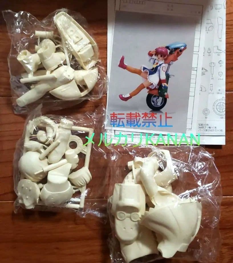 ワンダバスタイル　キク８号＆イチリン　ガレージキット