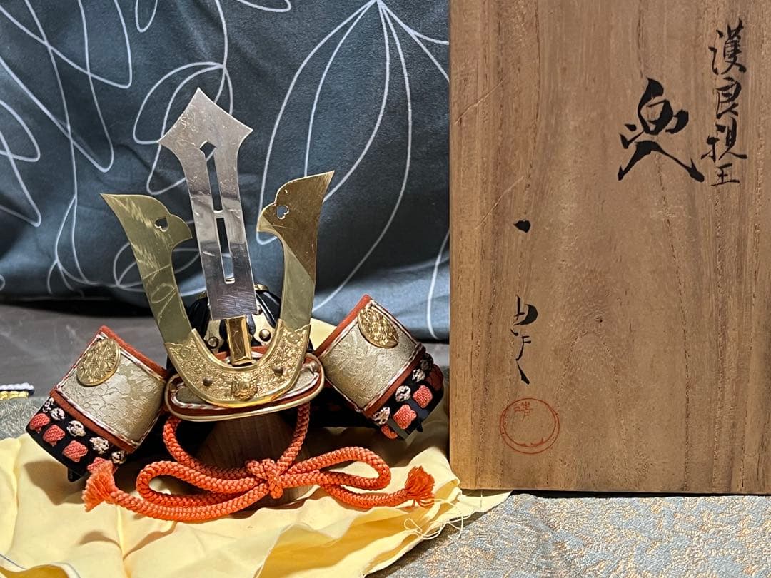 甲冑師 加藤一冑 三鍬形兜 大塔宮護良親王 戦国武将 兜 置物