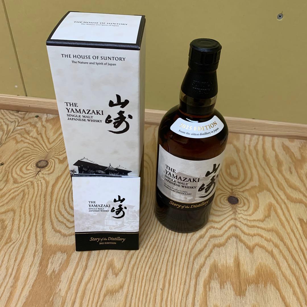 ウイスキー THE YAMAZAKI SINGLE MALT 2025 EDITION