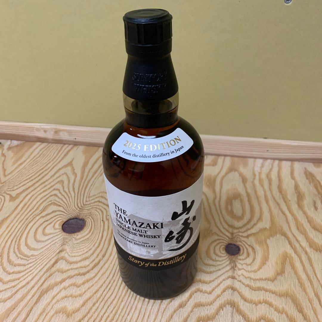 ウイスキー THE YAMAZAKI SINGLE MALT 2025 EDITION