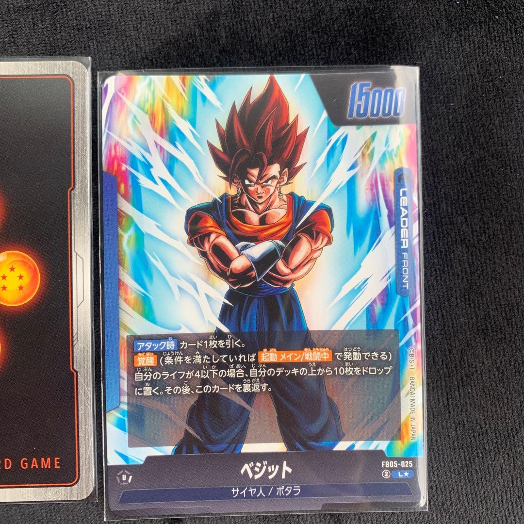 ゴテンクス SB02-022 SR パラレル　ベジットLエナジーマーカーセット