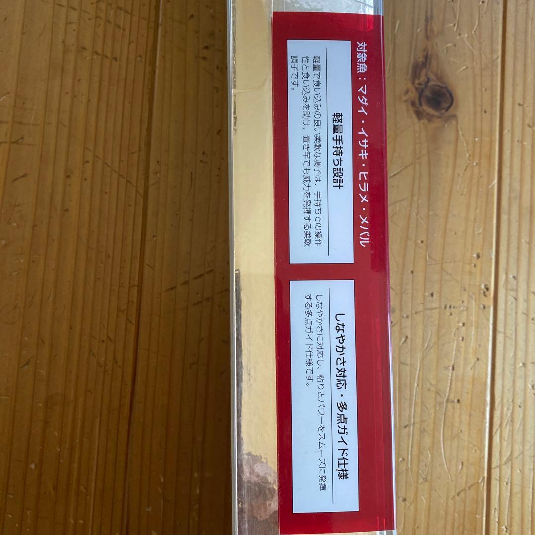 Daiwa RHEOMASTER 真鯛360 リーオマスター