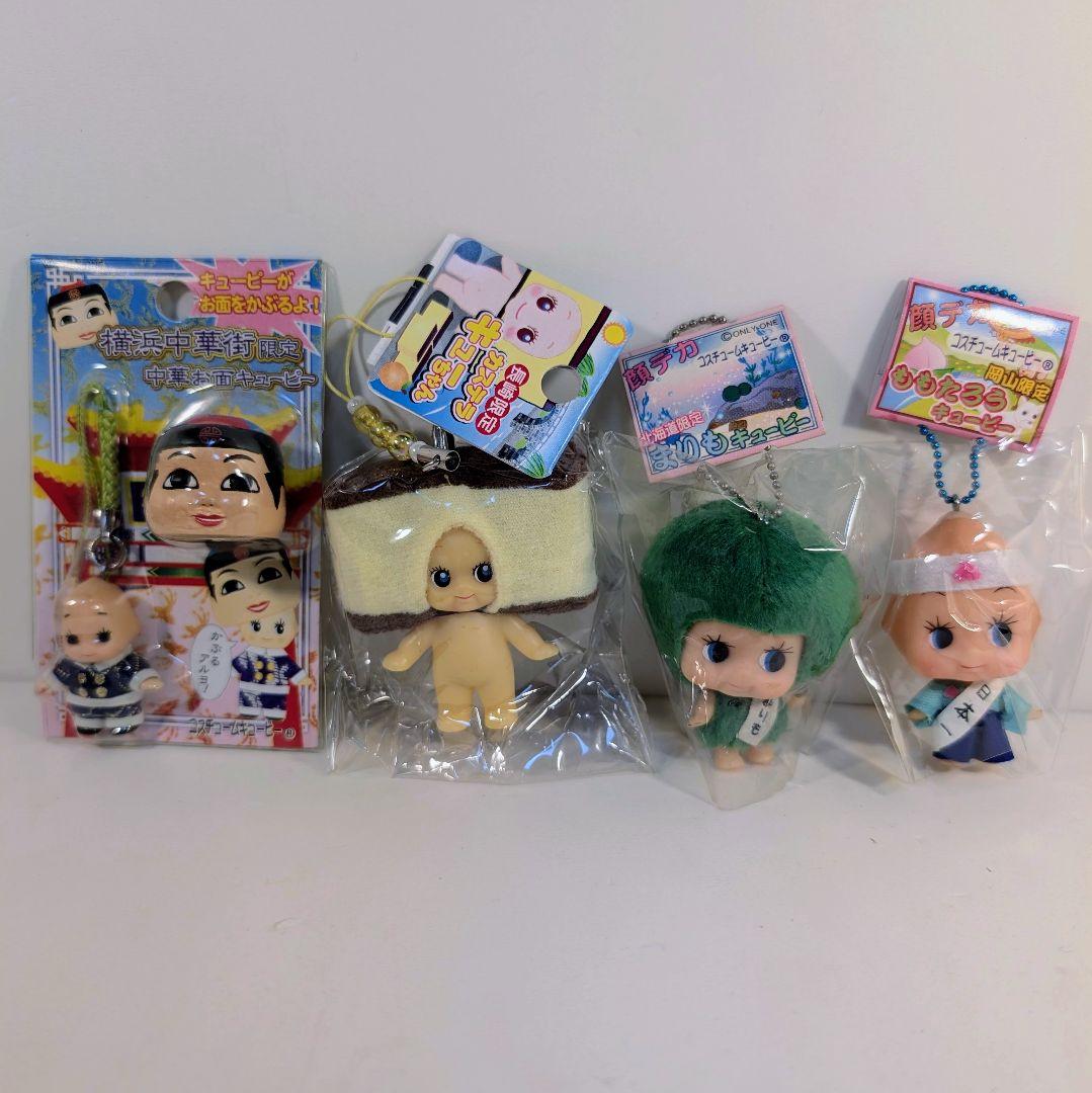 御当地キューピー　27個セット　未開封