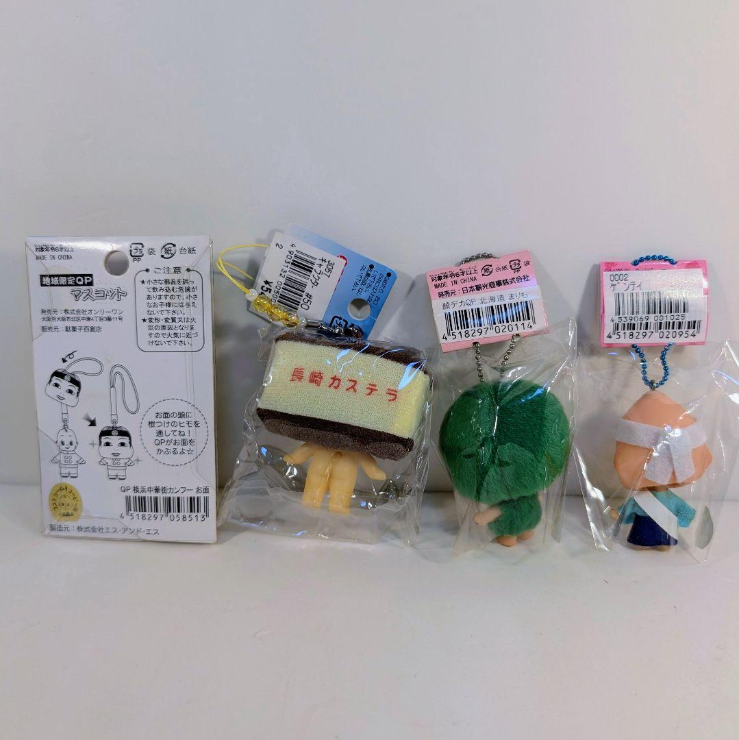 御当地キューピー　27個セット　未開封