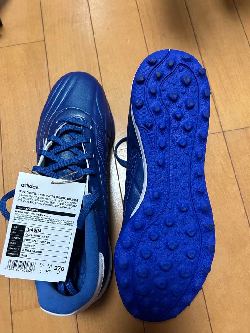 adidas フットボールシューズ IE4904 270