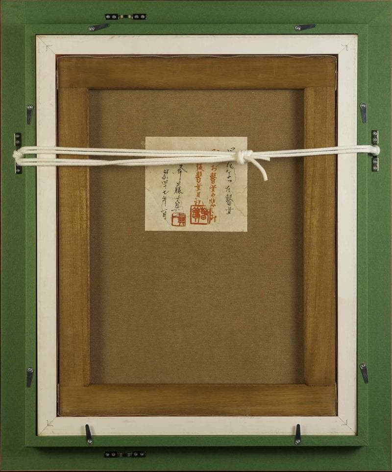 斎藤真一　油彩　肉筆『星になった瞽女』表サイン　共シール　F6号　額装　b804