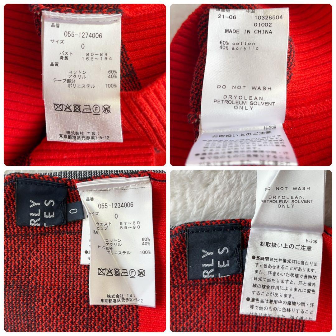 美品 パーリーゲイツ　セットアップ　モックネック　スカート　レッド　チェック