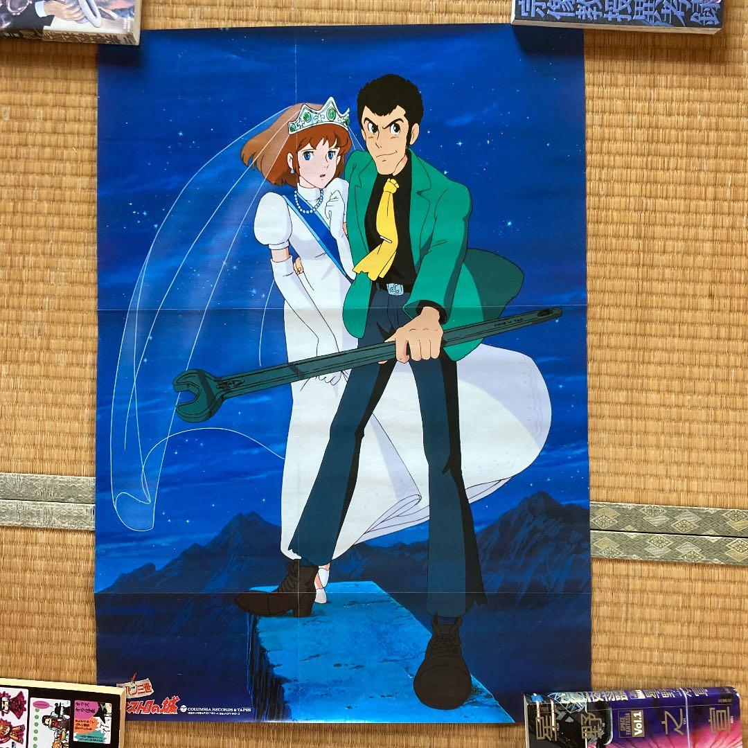 ルパン三世カリオストロの城　レコードサントラ盤付属ポスター72×50