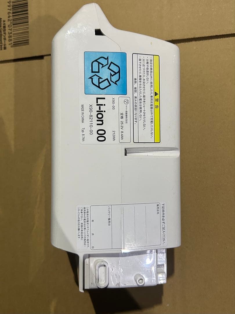 YAMAHA(ヤマハ) 8.７Ah リチウムイオンバッテリー [ヤマハPAS専用