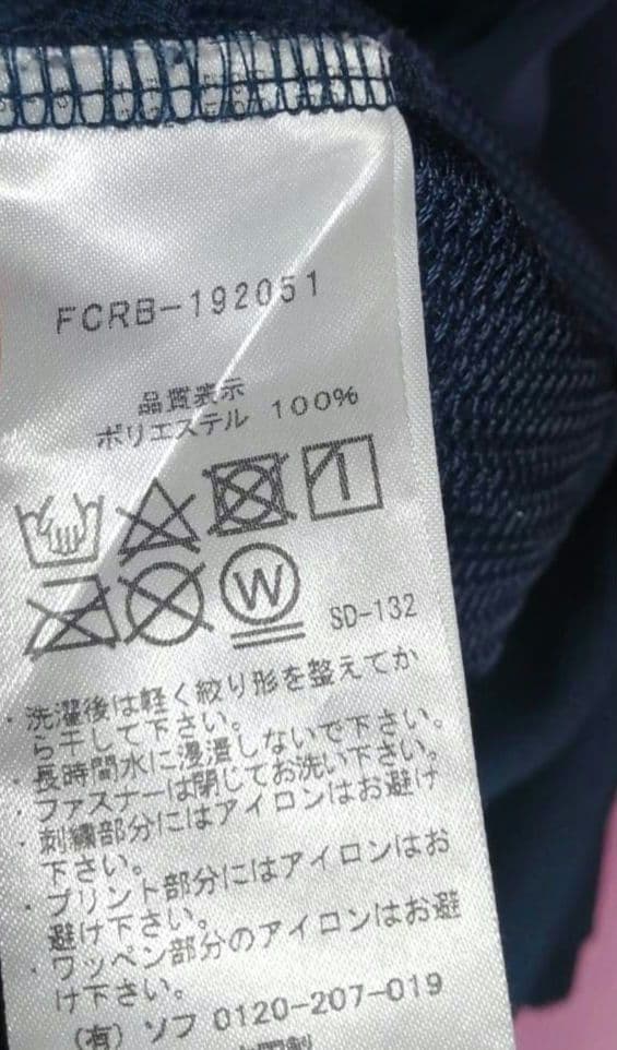 FCRB fcrb セットアップ　ネイビー　S