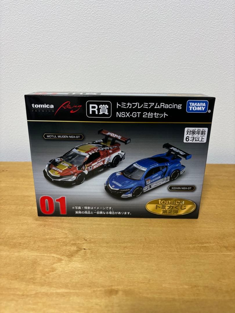 トミカ くじ 第2弾 ラスト賞 他