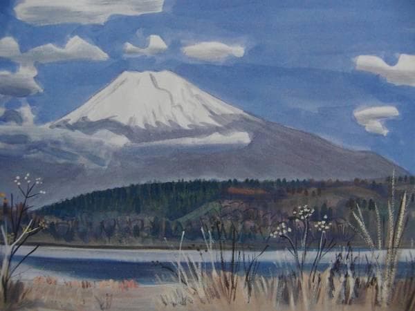 中西 利雄、富士を望む、新品額装付、画集画、状態良好