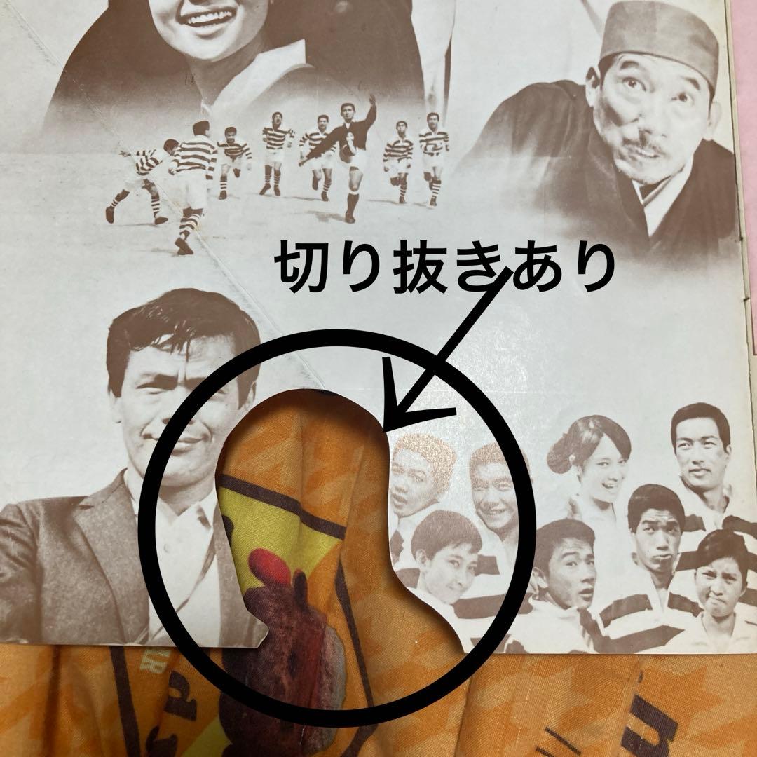 中古！東宝 特撮パンフレット ゴジラ・エビラ・モスラ南海の大決闘