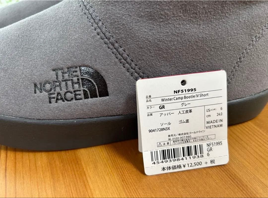 新品訳あり　ノースフェイス　ウィンターキャンプブーツNF5199 グレー24cm