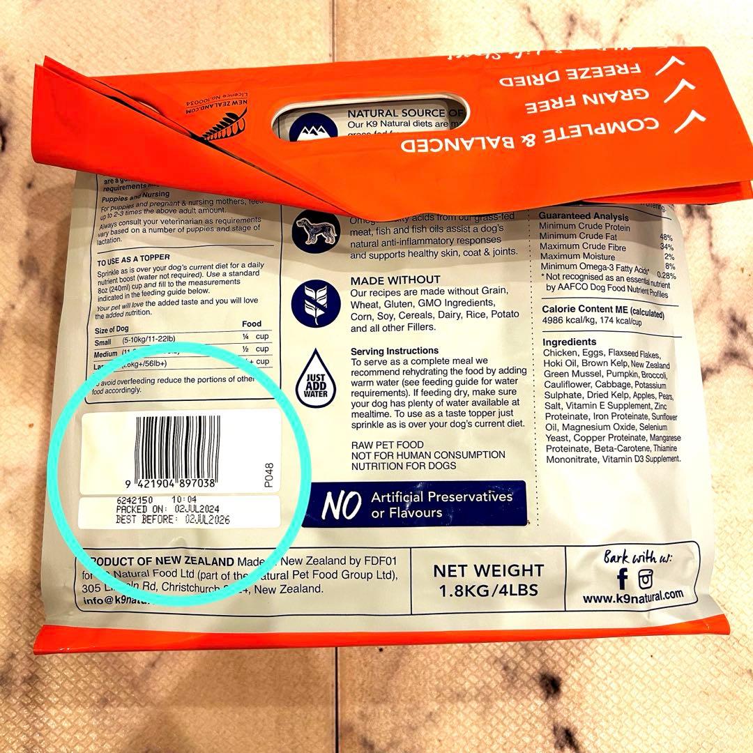 a*s様 【正規品】K9 ナチュラルチキン1.8kg