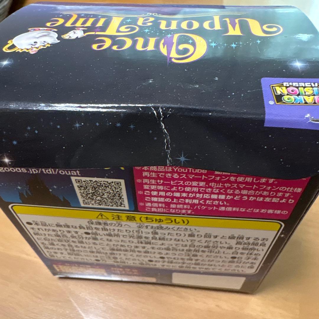 【終売品】ディズニーランド　Once Upon a Timeハコビジョン