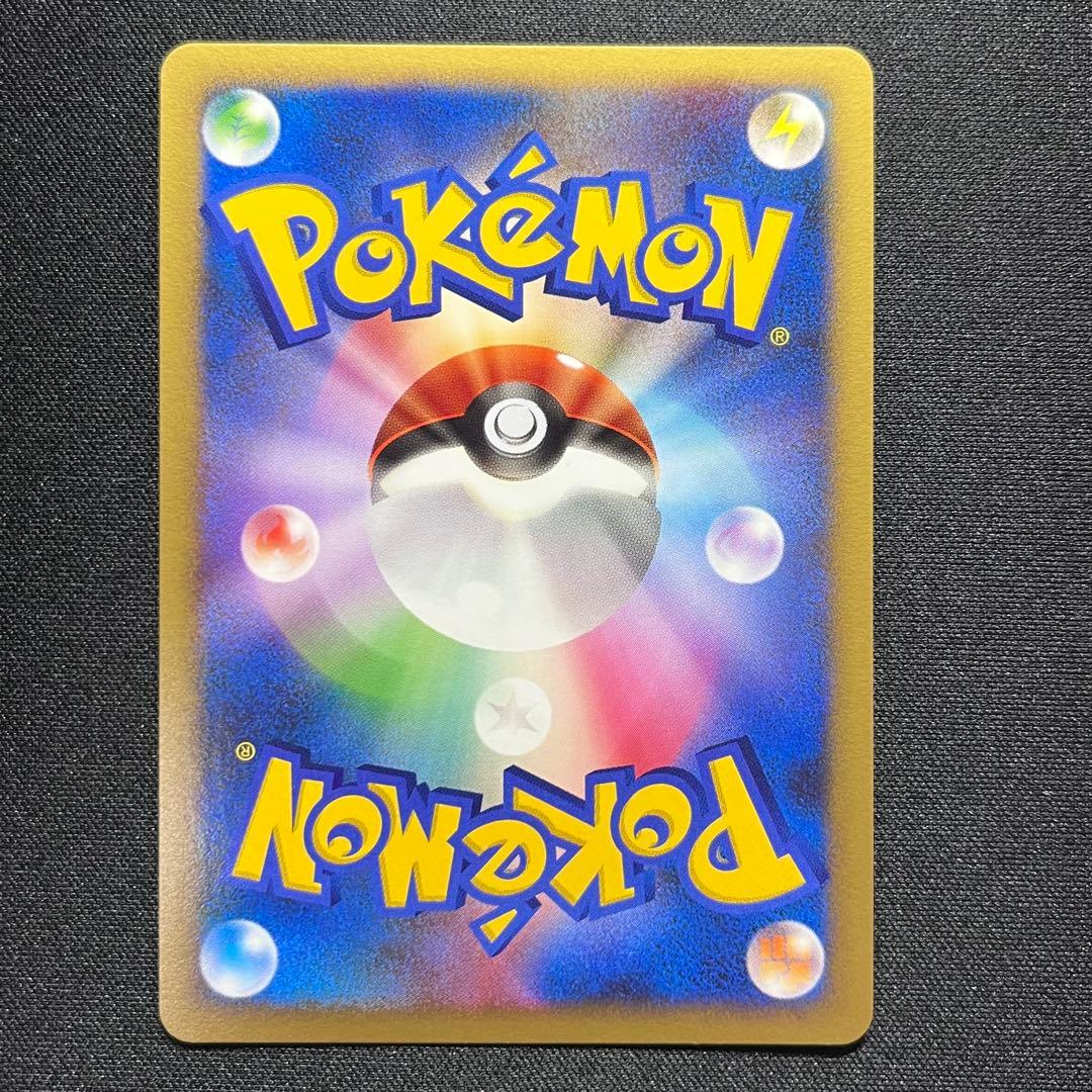 【渦あり】アブソルex 1ED ☆ ワールドチャンピオンズパック 060/108