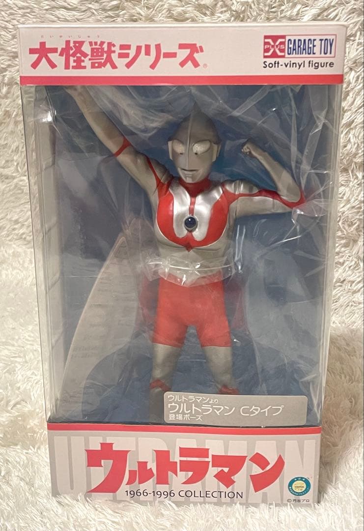 新品未使用品　エクスプラス 大怪獣シリーズ ウルトラマンCタイプ 登場ポーズ