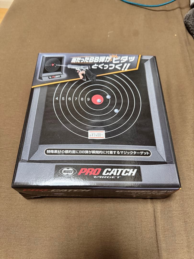 GLOCK 18C 電動ガン フルセミオート