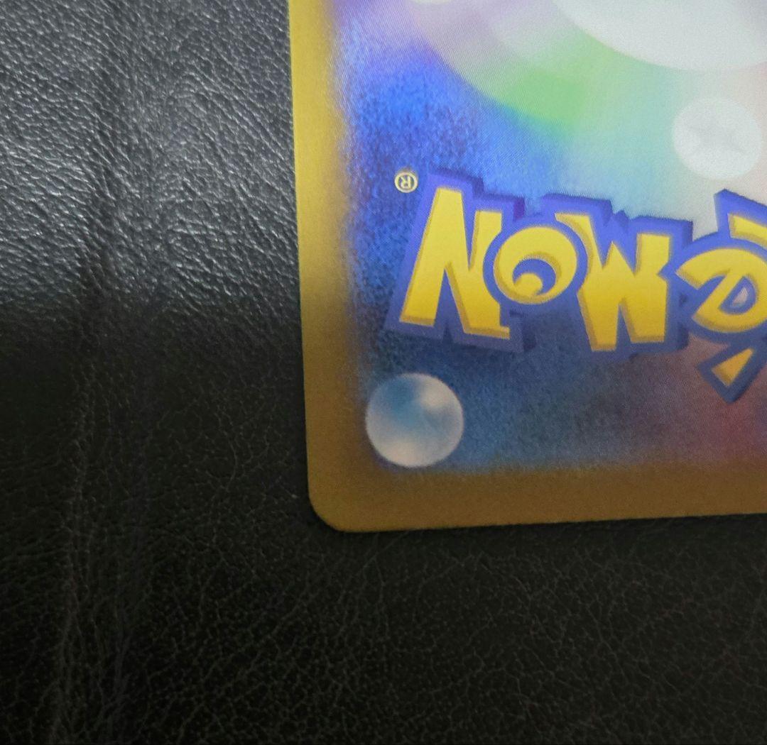 リーリエのピッピ　SAR　バトルパートナーズ