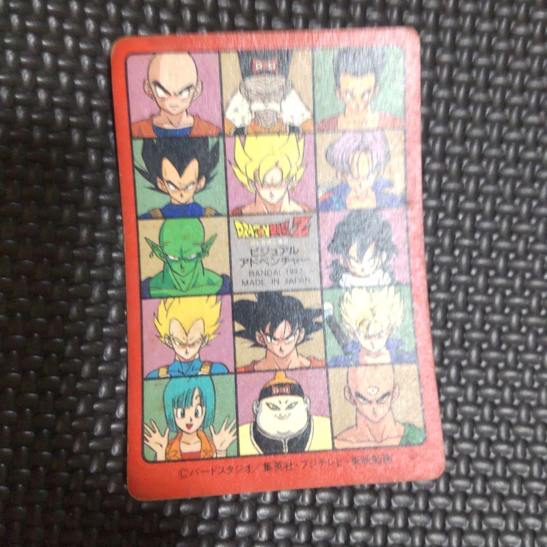 ドラゴンボール トレーディングカードセット