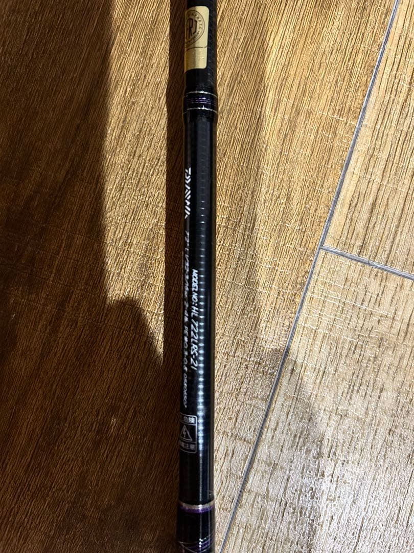 ダイワ　ハートランド　722LRS-21