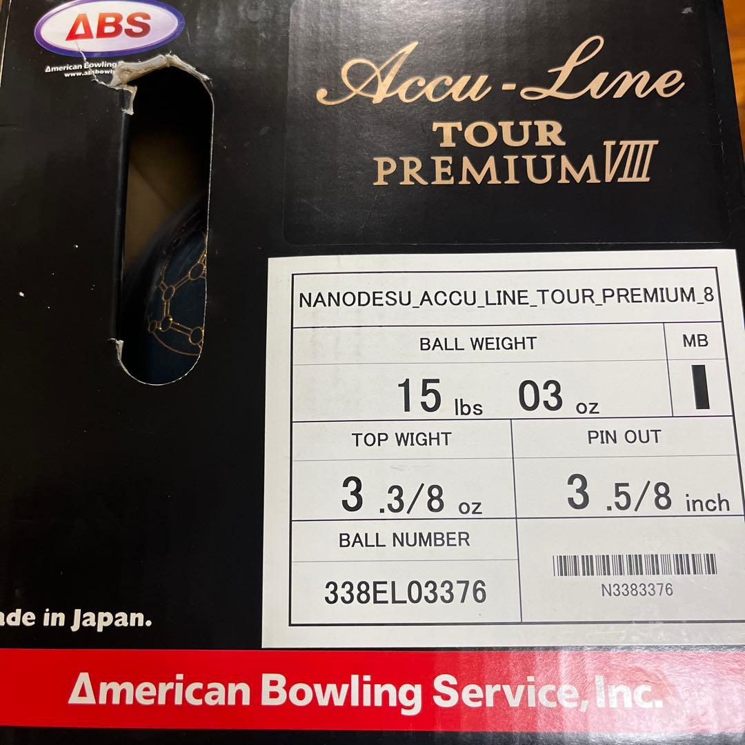 ABS　【新品未使用】ナノデスアキュラインツアープレミアム8