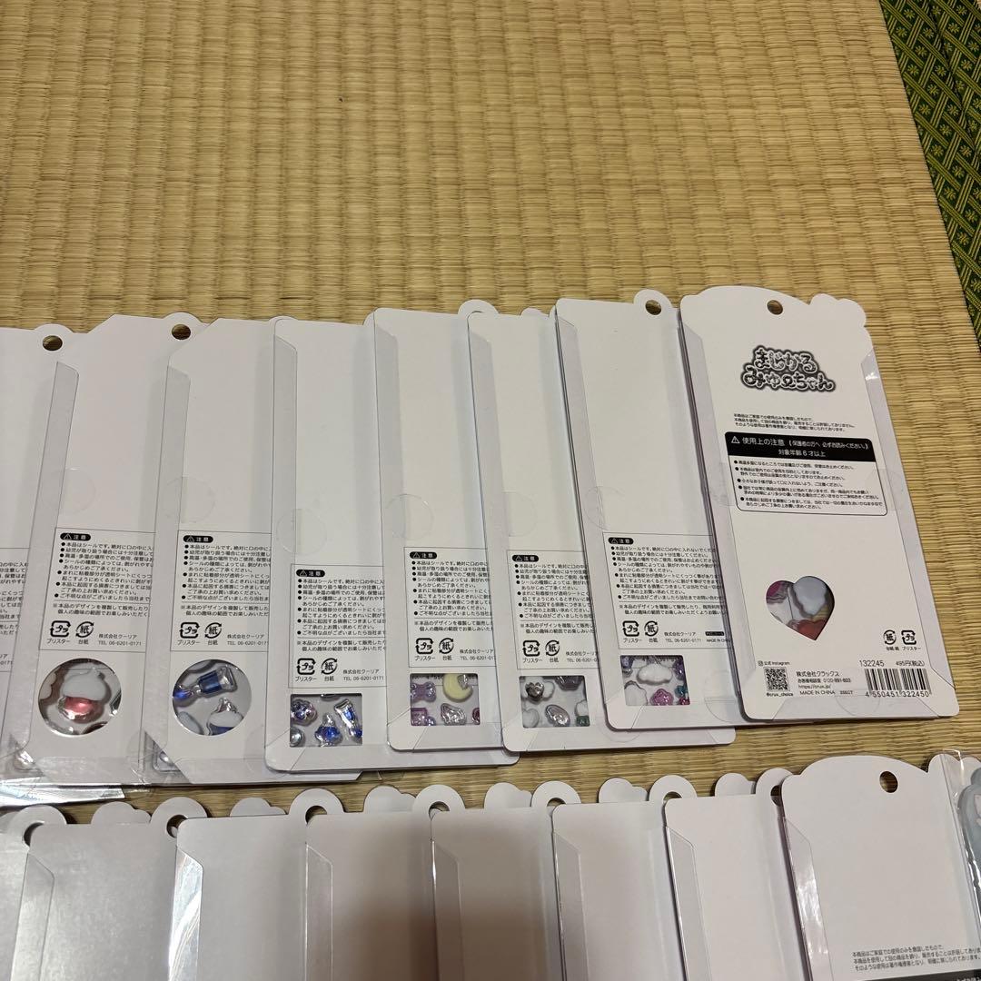 【正規品】ボンボンドロップシール　うるちゅる　まとめ売り　40枚