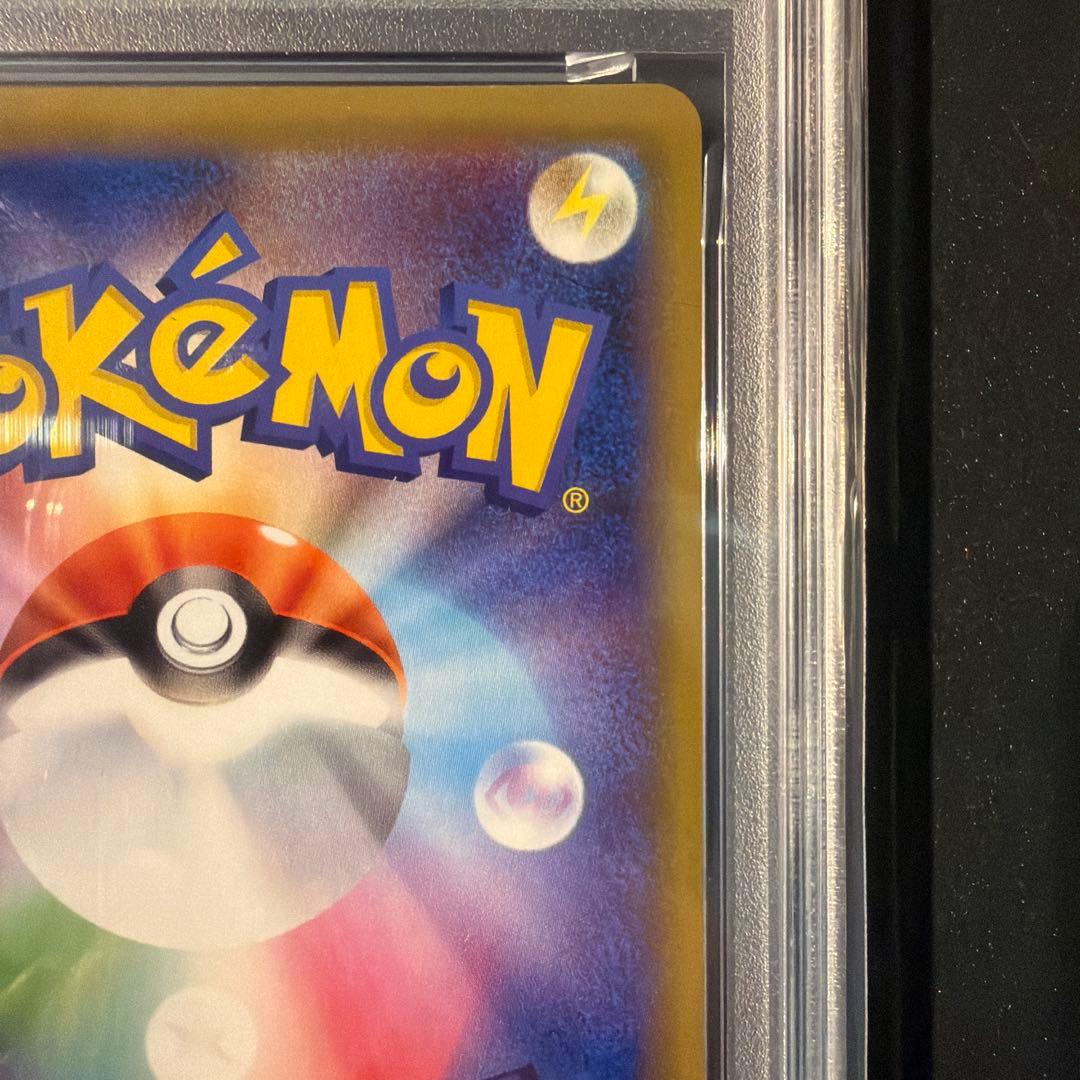 【PSA10】ヤドン&コダックGX RR SM11 ミラクルツイン