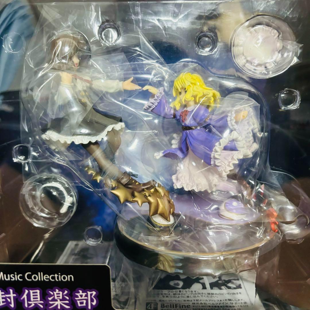 ベルファン 東方Project 秘封倶楽部 宇佐見蓮子＆マエリベリー・ハーン