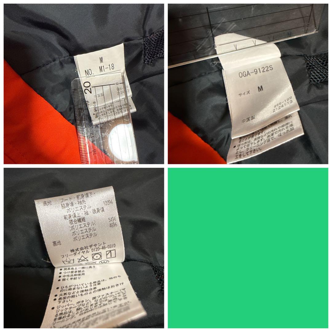 OGSAKA スキーウェア 上下 上着Mサイズ・パンツ Lサイズ オレンジ／赤